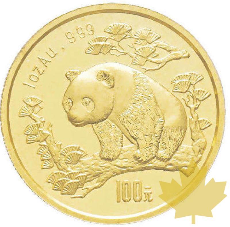 CHINE-1997-100 YUAN-PCGS MS 69 - 20220504153733_CHINA100YUAN19971.jpg