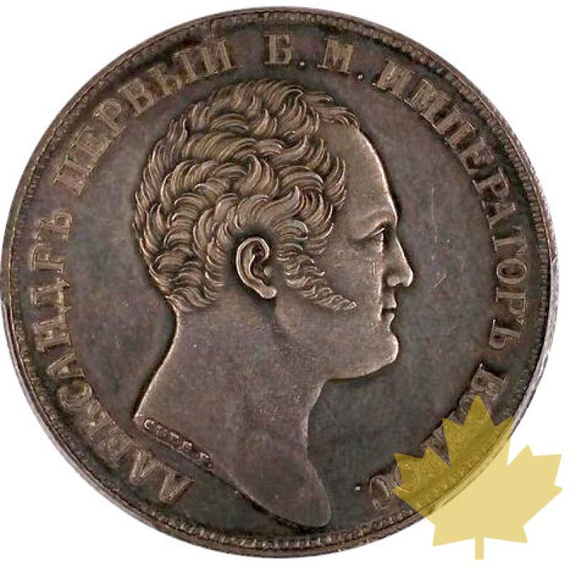 RUSSIE-1834-ROUBLE-Nicolas I 1825-1855-PCGS MS 61 - 20220505154530_ROUBLE1834copie.jpg