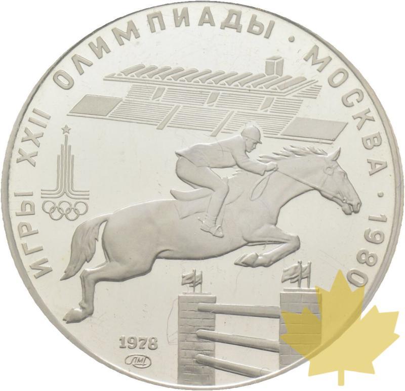 RUSSIE-1978-5 ROUBLES-JO 1980 SAUT EQUESTRE-FDC - 20220519125822_saut-equestre-a.jpg