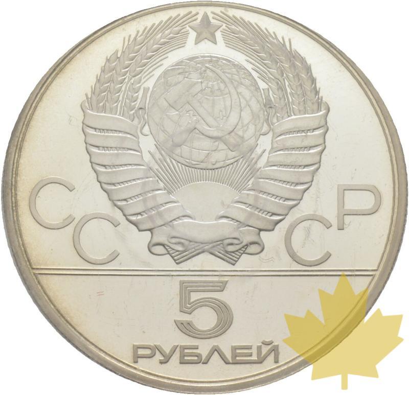 RUSSIE-1978-5 ROUBLES-JO 1980 SAUT EQUESTRE-FDC - 20220519125822_saut-equestre-r.jpg