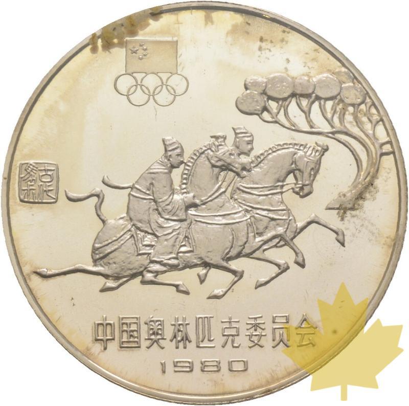 CHINE-1980-30 YUAN-HORSE RACING-FDC - 20220519130746_horse-racing-a.jpg