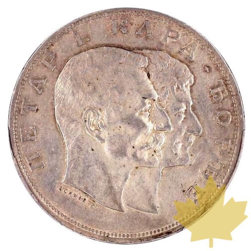 SERBIA-1904-5 DINARA-PCGS AU 55 - 20220524162137_serbia-1904-5dinara-1.jpg