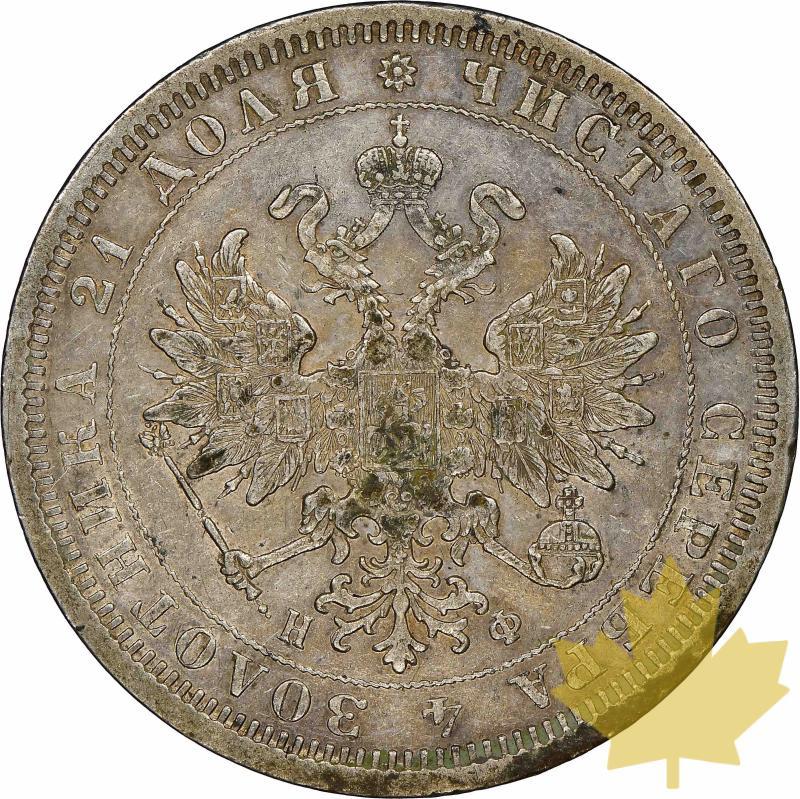 RUSSIA-1878-ROUBLE-Alessandro II 1855-1881-NGC AU53 - 20220531142129_ROUBLE1878RUSSIA_1.jpg