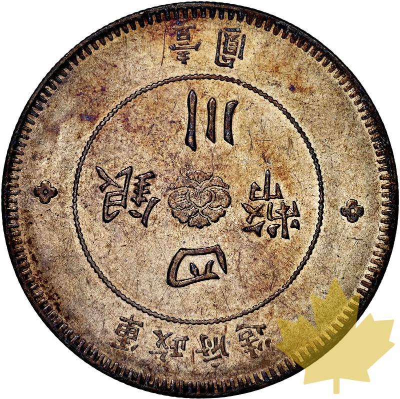 CINA-1912-1 DOLLAR-SZECHUAN-NGC AU DETAILS - 20220607155209_chinadollar1912_2.jpg