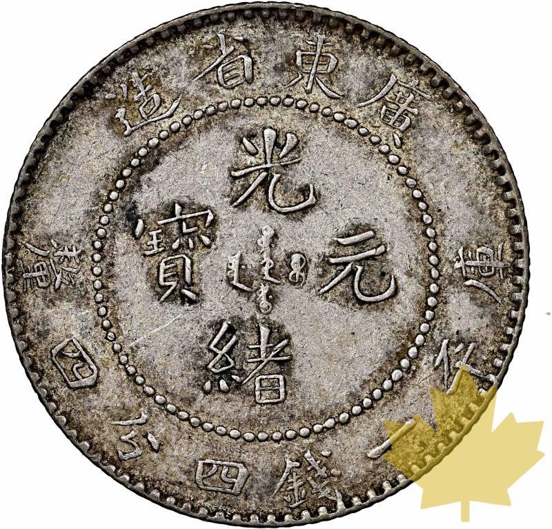 CINA-ND (1890-1908)-20 Cents-NGC AU 55 - 20220607164716_CHINA20CENTS_2.jpg