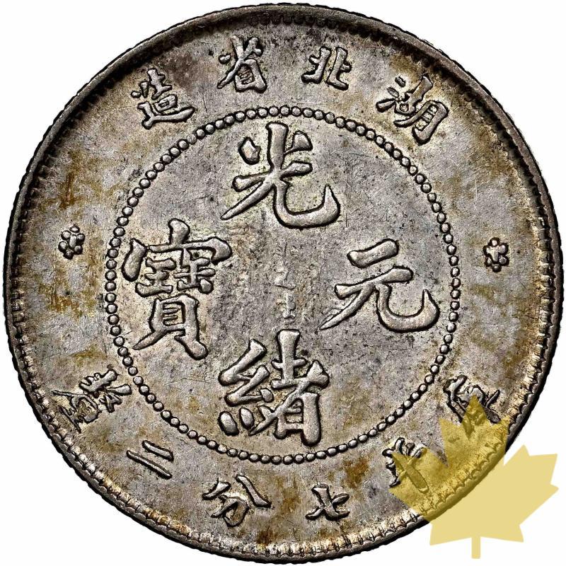 CINA-10 centimes- 1895-1907-Hupeh-NGC AU58 - 20220627164504_10CENTHUPEH_2.jpg