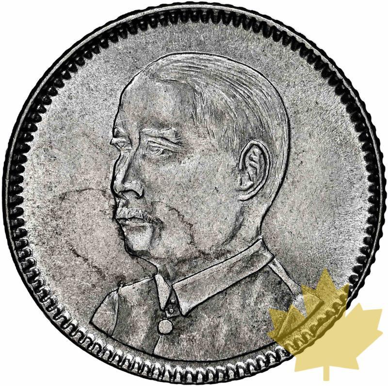 CINA-ANNO18 (1929)-10 CENTIMES-KWANGTUNG-NGC MS63 - 20220627164810_CHINA-1929-year18-LM160_1.jpg