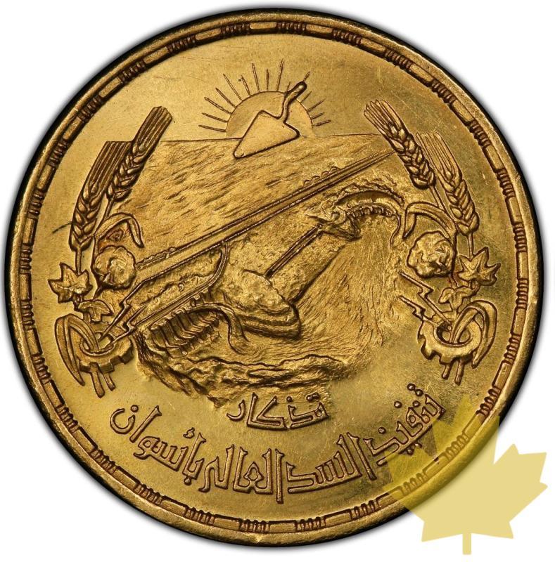 EGYPTE-AH1379-1960-5 POUNDS-PCGS MS64 - 20220715105807_EGYPTASWANDAM-1.jpg