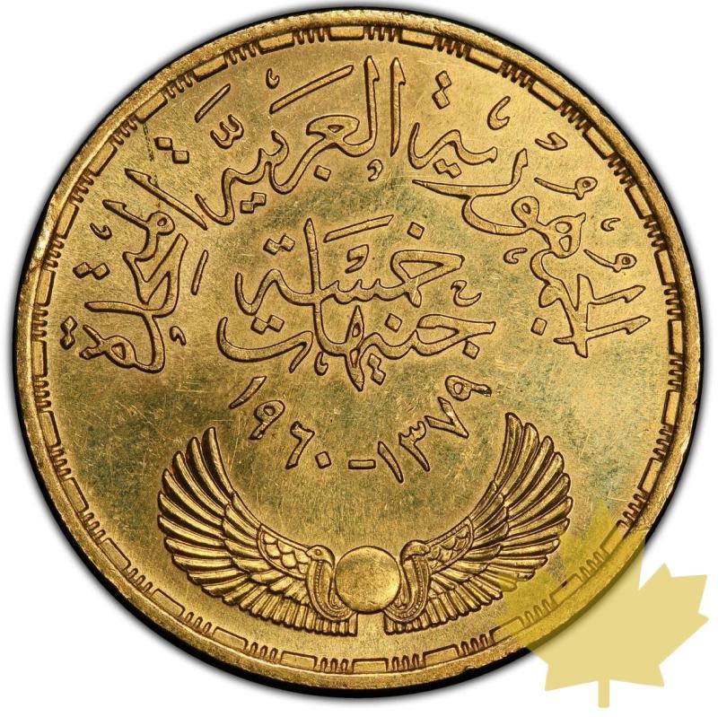 EGYPTE-AH1379-1960-5 POUNDS-PCGS MS64 - 20220715105807_EGYPTASWANDAM-2.jpg