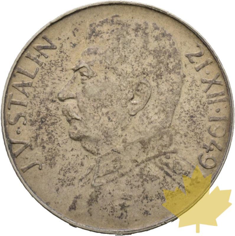 Czechoslovakia-1949-50 KORUN-J.V.STALIN-SUP - 20220927111922_41148_a.jpg
