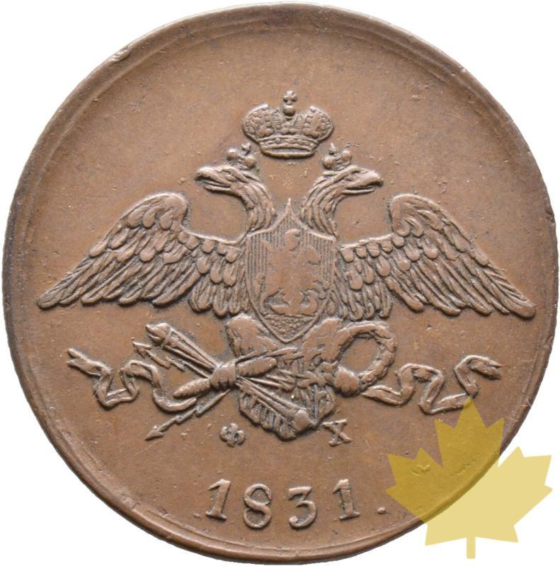 RUSSIE-1831-5 KOPEKS-NICOLAS I-TTB - 20230104101413_RUSSIE-1831-5KOPEKS_a.jpg