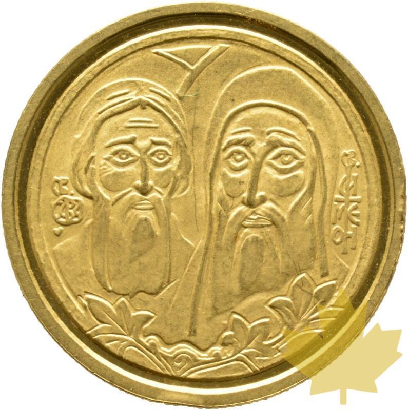 YOUGOSLAVIE-1998-3000 DINARA-SUP 500 ex. - 20230105125734_YOUGOSLAVIE-1998-3000DINAR_a.jpg