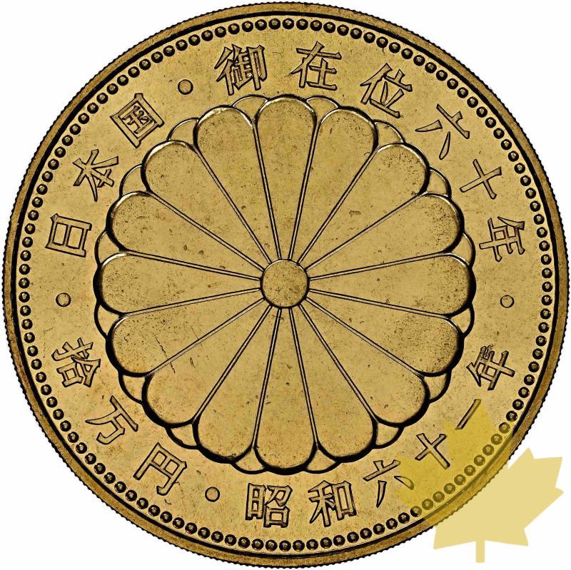 JAPON-S61-1986-100.000 Yen-NGC MS 66 - 20230123151314_japan1986-1.jpg
