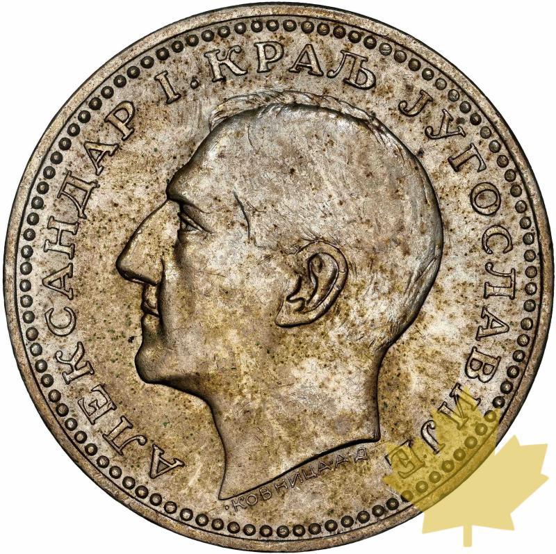 YUGOSLAVIA-1932-50 Dinara-Alexander I-NGC MS 61 - 20230203113237_50DINARA-1932.jpg