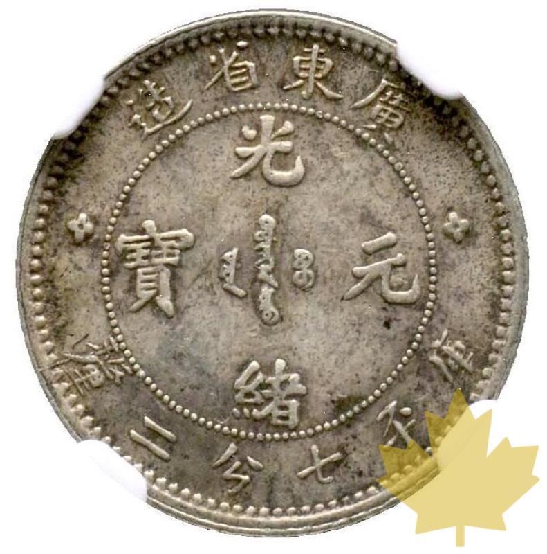CINA-10 Cents ND 1890-1908 Kwangtung-NGC MS62 - 20230209102929_china10cfdc.jpg