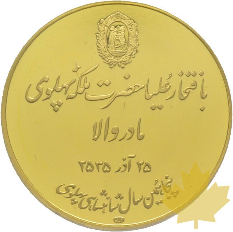 IRAN-1976-MEDAILLE-MOHAMMAD-REZA-PAHLAVI-PCGS PR69DCAM - 20230216121641_IRAN-1976-MEDAILLE-_r.jpg