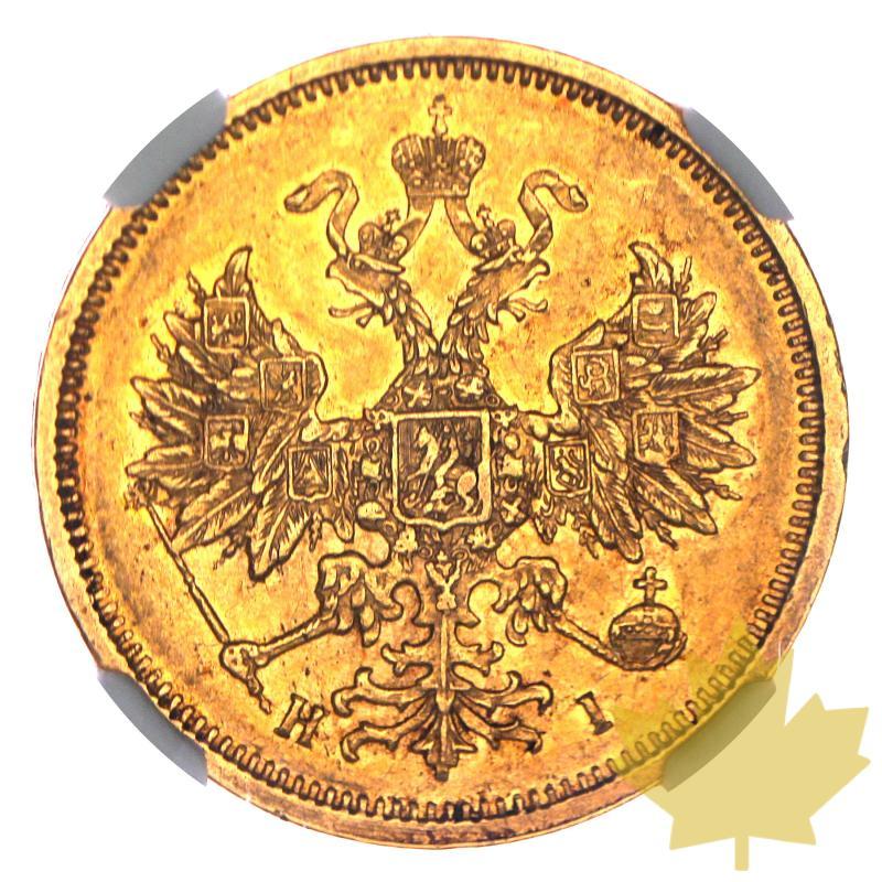 RUSSIE-1877CNB-5 ROUBLES-ALEXANDRE II-NGC AU 55 - 20230308103230_RUSSIE-1877CNB-5ROUBLES-a.jpg