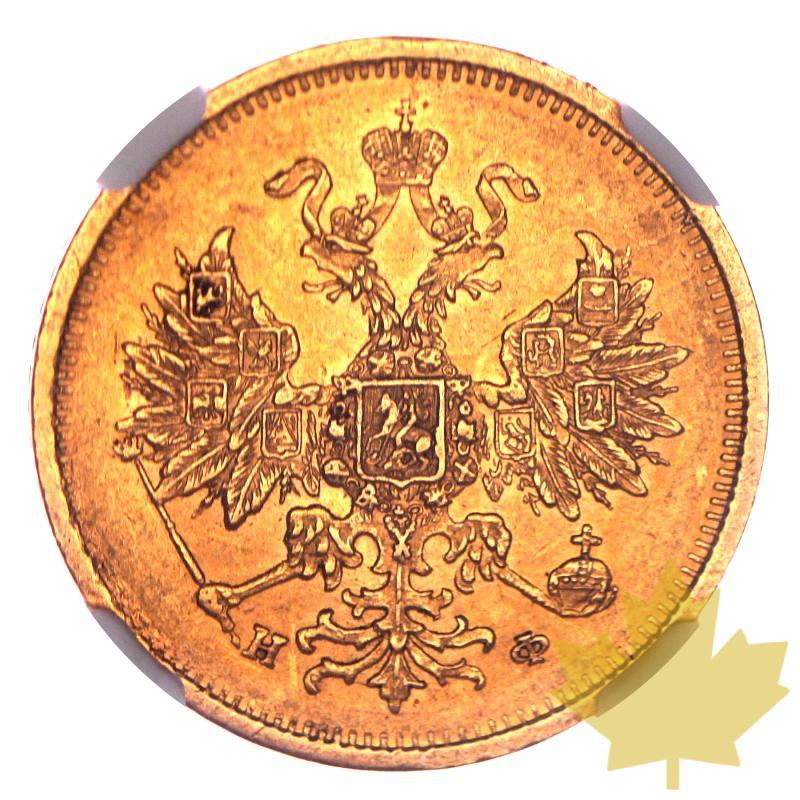 RUSSIE-1878CNB-5 ROUBLES-ALEXANDRE II-NGC AU58 - 20230308103307_RUSSIE-1878CNB-5ROUBLES-a.jpg