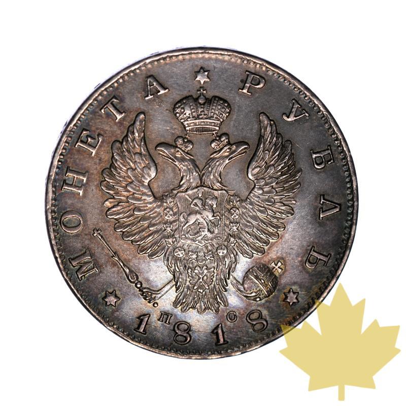 RUSSIE-1818-1 ROUBLE-ALEXANDRE 1er-SUP - 20230309144453_russie-rouble-1818-a.jpg