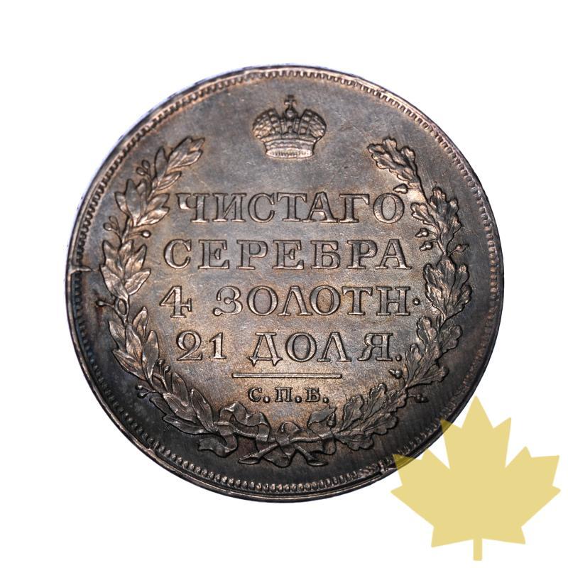 RUSSIE-1818-1 ROUBLE-ALEXANDRE 1er-SUP - 20230309144453_russie-rouble-1818-r.jpg