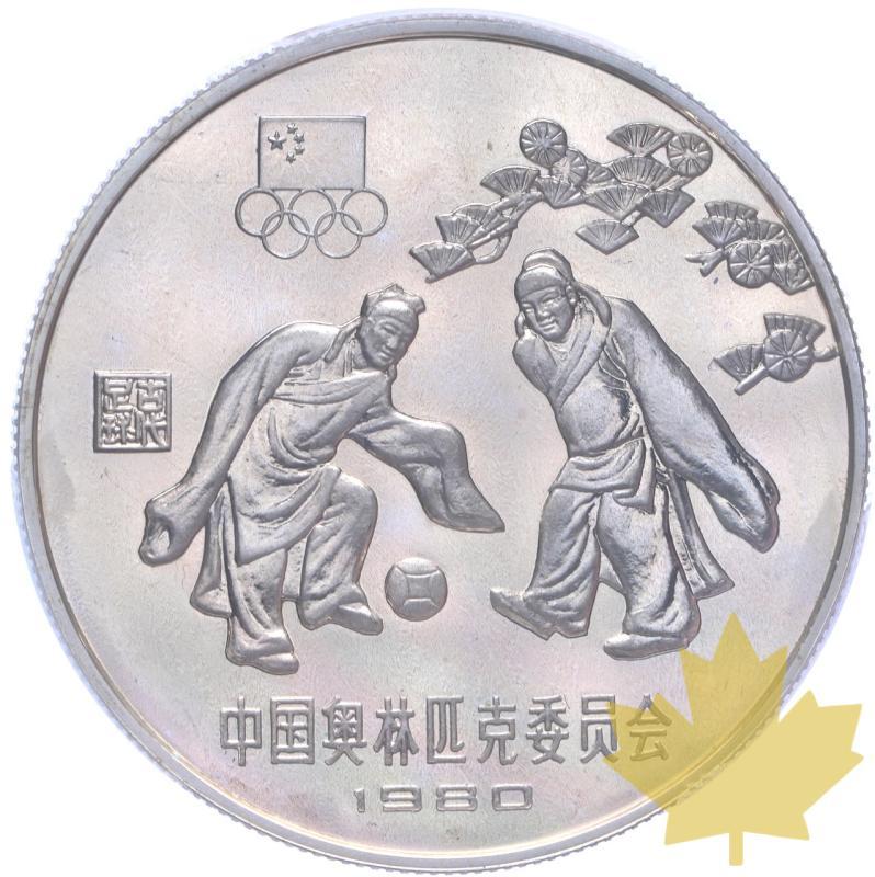 CINA-1980-30 YUAN-SOCCER-PCGS PR65DCAM - 20230328101029_Chine-1980-30yn-a.jpeg