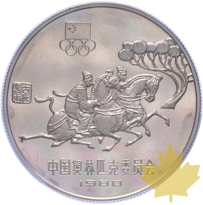 CINA-1980-30 YUAN-HORSE RACING-PCGS PR65DCAM - 20230328101304_Chine-1980-30-yn-R.jpeg
