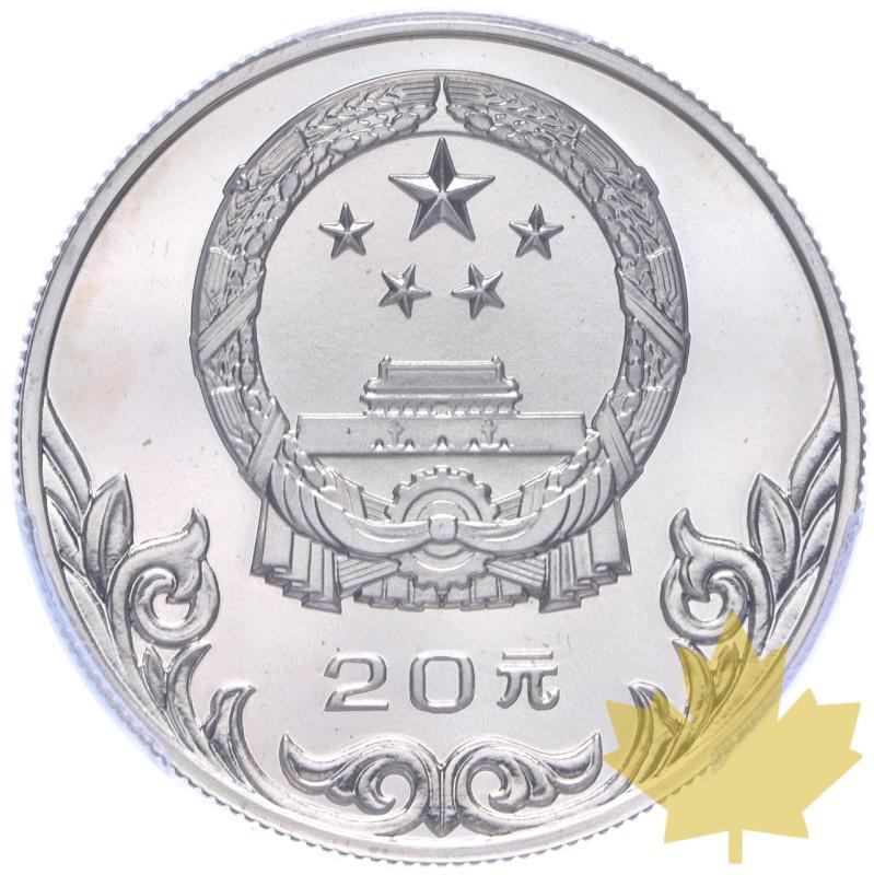CINA-1980-20 YUAN-WRESTLING-PCGS PR68DCAM - 20230328101541_Chine-20-yn-r.jpeg