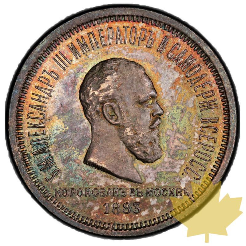 ROUBLE-1883-ROUBLE CORONATION-PCGS MS 64+ - 20230619115928_ROUBLE1883-CORONATION-1.jpg