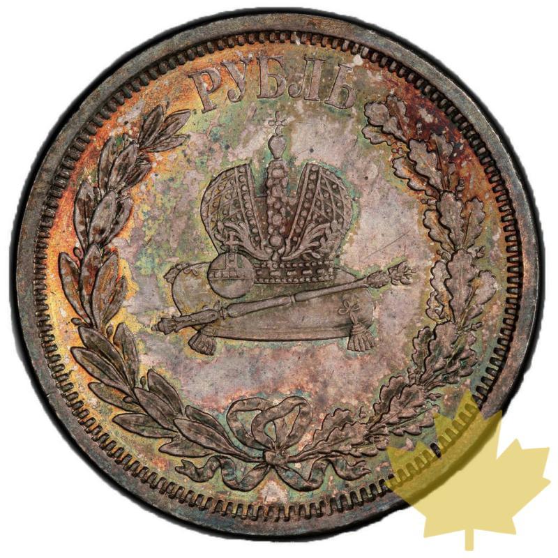 ROUBLE-1883-ROUBLE CORONATION-PCGS MS 64+ - 20230619115928_ROUBLE1883-CORONATION-2.jpg