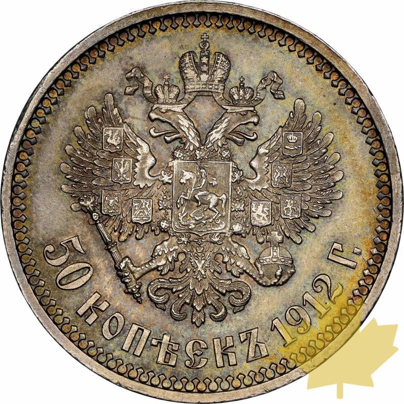 RUSSIE-1912-50 KOPEKS-Nicholas II -presque FDC - 20230628095719_50kopeks1912-2.jpg