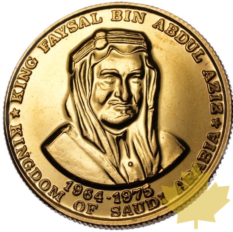 ARABIE SAOUDITE-MEDAILLE-FAISAL BIN ABDULAZIZ AL SAUD-sup - 20230718104603_Pays-islamique-a.jpeg