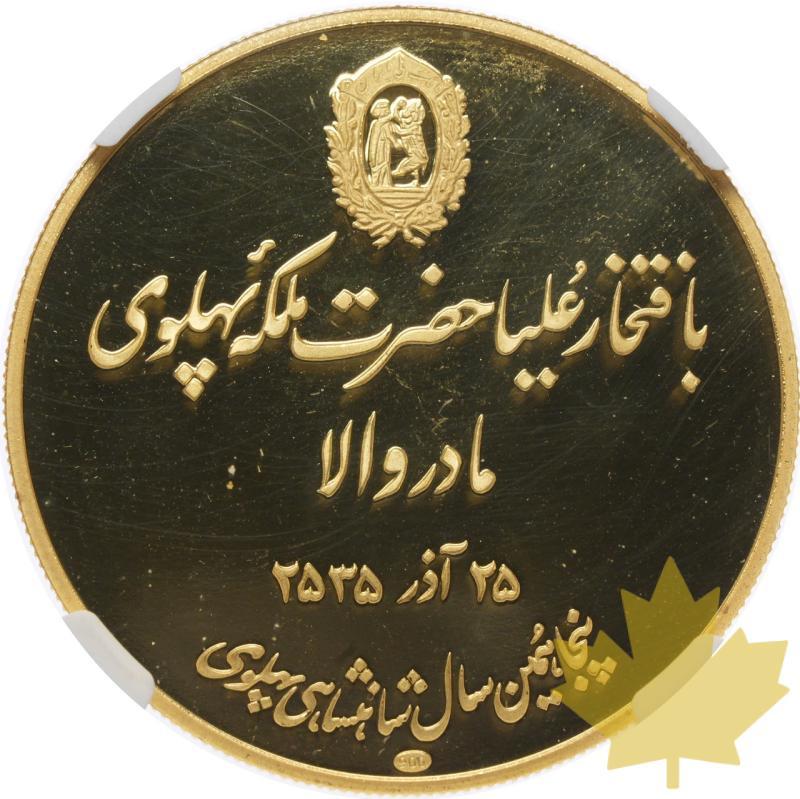 IRAN-1976-MEDAILLE-MOTHERS DAY-NGC PF68 ULTRA CAMEO - 20230814150816_Iran-1976-mothers-day-r.jpeg