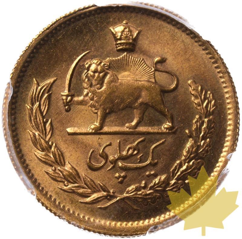IRAN-(1975) SH 1354-PAHLAVI-MOHAMMAD REZA-PCGS MS65 - 20230816114131_Iran-1975-pahlavi-r.jpeg