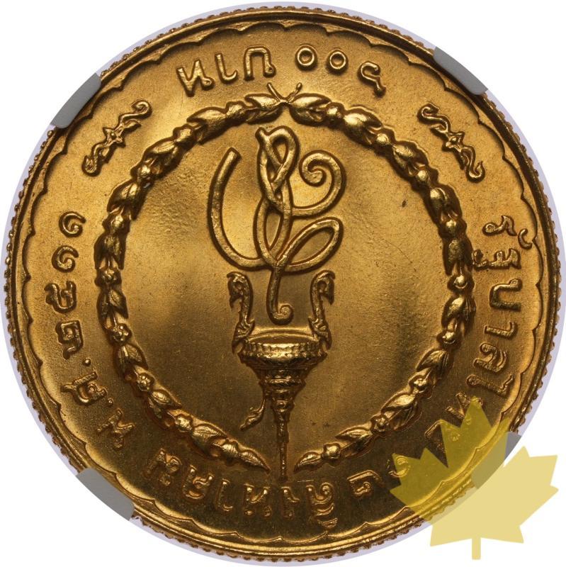 THAILANDE-1968-600 BAHT-RAMA IX-NGC MS64 - 20230816115109_Thailand-1968-600b-r.jpeg