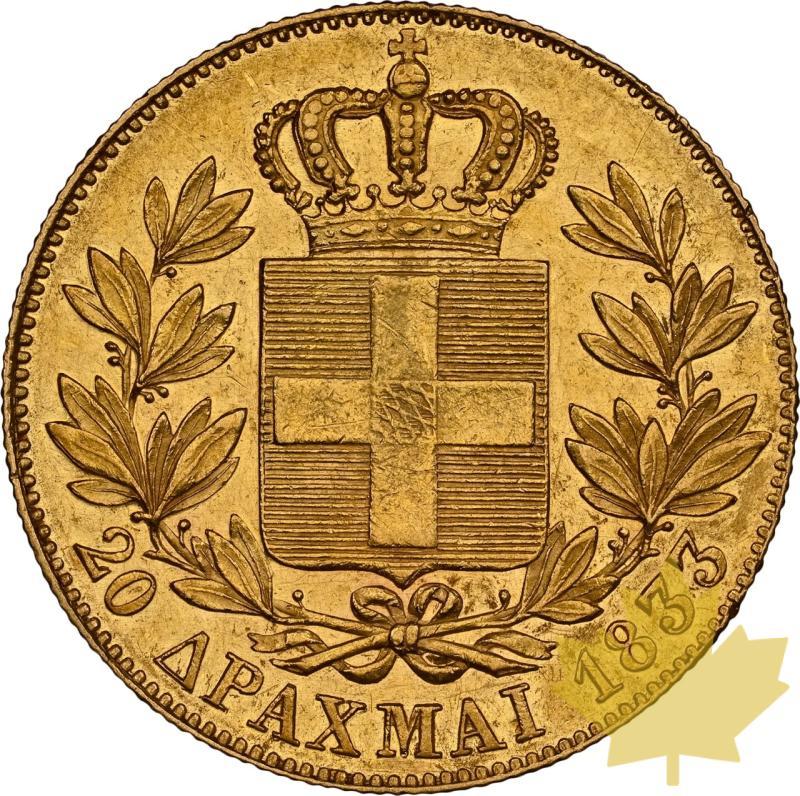 GRECIA-1833-20 DRACHMES-NGC AU50 - 20231012130814_GRECE-1833-20DRACHMES-r.jpeg