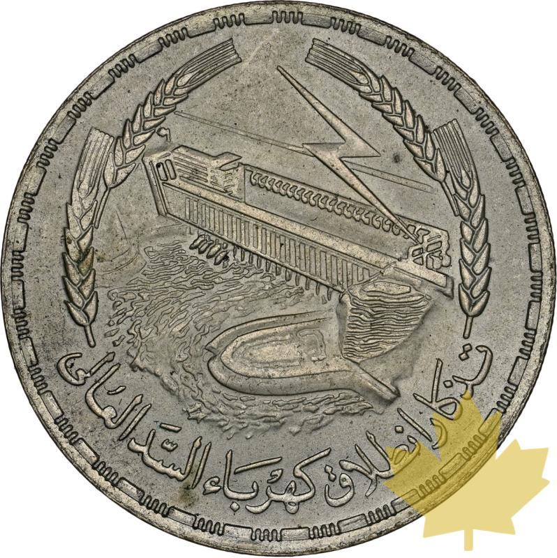 EGITTO-1968-1 POUND-NGC MS 66 - 20231122111817_EGYPTE-1968-1POUND-a1.jpeg