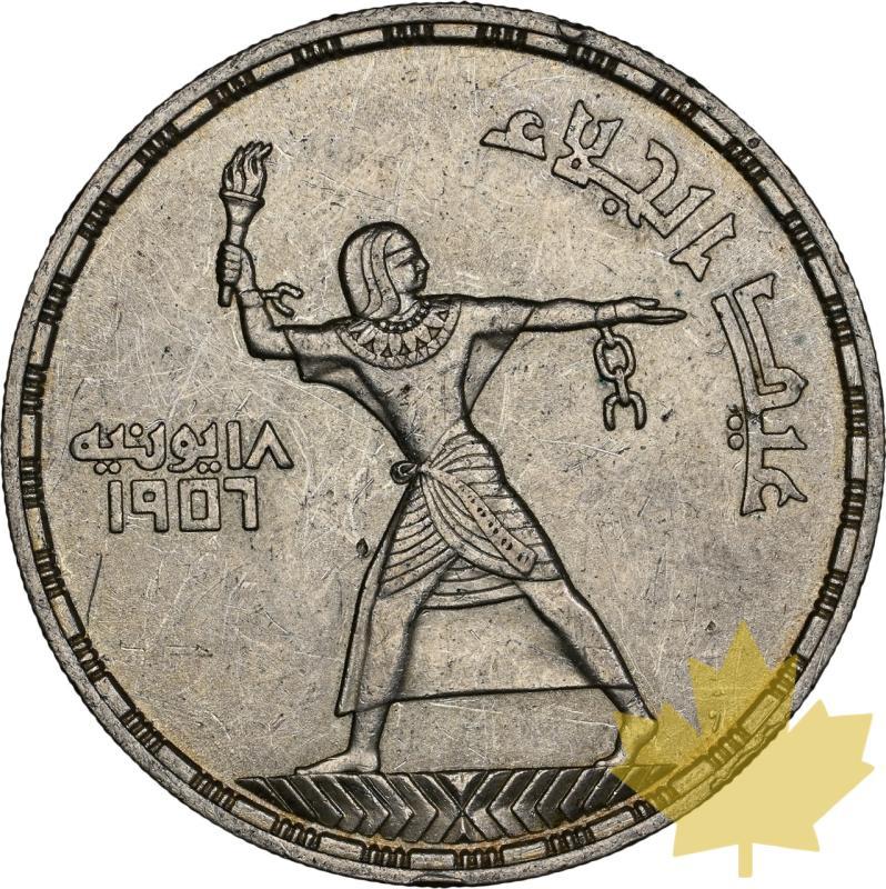 EGITTO-1956-50 PIASTRES-MS61 - 20231122112130_EGYPTE-1956-50PIASTRES-a.jpeg
