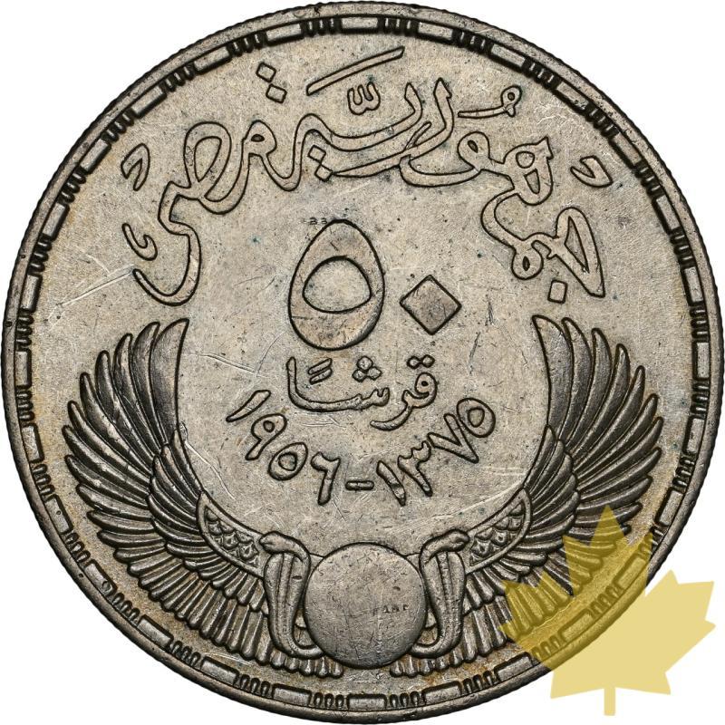 EGITTO-1956-50 PIASTRES-MS61 - 20231122112130_EGYPTE-1956-50PIASTRES-r.jpeg