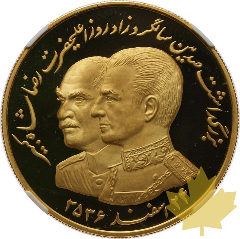 IRAN-1975-MEDAILLE-50TH ANNIVERSAIRE-PF68 ULTRA CAMEO - 20231124125057_IRAN-1975-MED-50TH-bd-a.jpeg