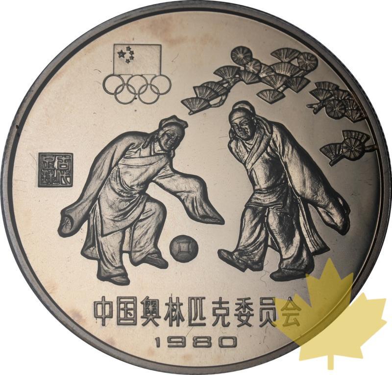 CINA-1980-30 YUAN-SOCCER-PCGS PR67DCAM - 20240116140935_CHINE-1980-30YUAN-a.jpeg