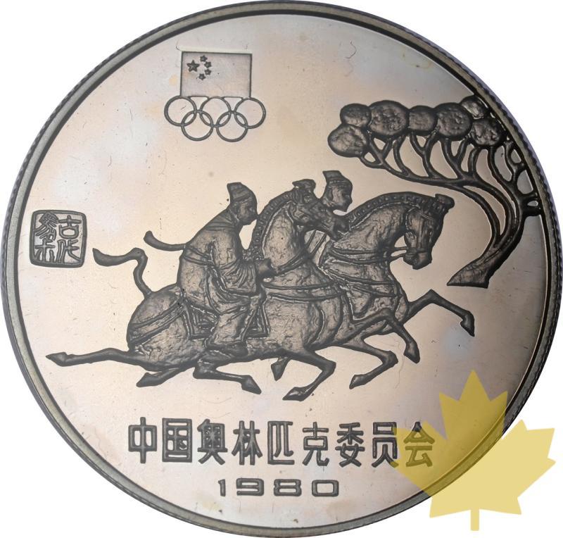 CINA-1980-30 YUAN-EQUESTRIAN-PCGS PR66DCAM - 20240116141253_CHINE-1980-30YUAN-EQ-a.jpeg