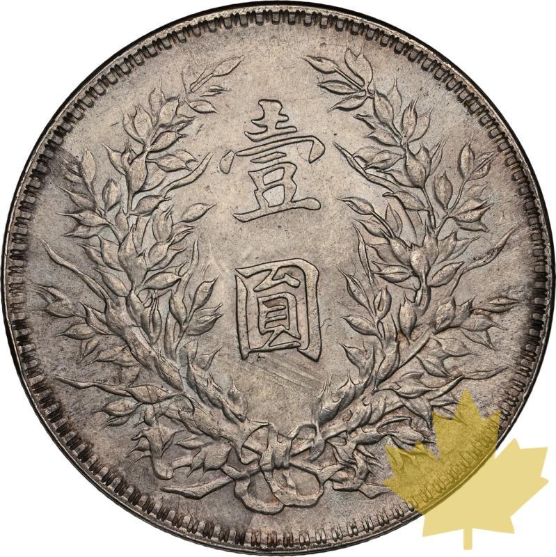 CINA-1921-1 DOLLAR-YUAN SHIKAI-NGC MS62 - 20240117110823_CHINE-1921-1DOLLAR--r.jpeg