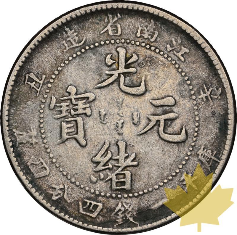 CINA-1901-20 CENT-KIANGNAN L&M-238-NGC AU53 - 20240117111603_CHINE-1901-20CENT-r.jpeg
