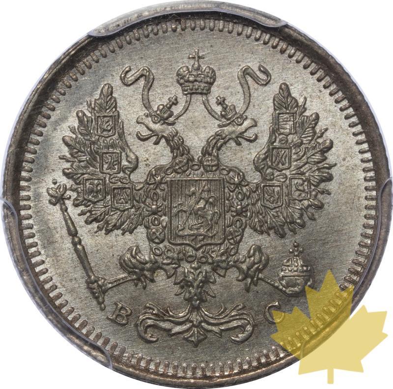 RUSSIE-1916-BC-10 KOPECKS-NIKOLAI II-PCGS MS66 - 20240213164444_RUSSIE-1916-BC-10KOPECKS-a.jpeg