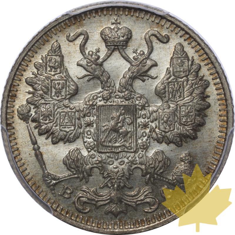 RUSSIE-1915-BC-15 KOPECKS-NIKOLAI II-PCGS MS66 - 20240213164647_RUSSIE-1915-BC-15KOPECKS-a.jpeg