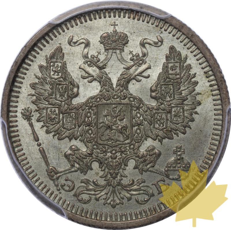 RUSSIE-1908-20 KOPECKS-NICOLAS II-PCGS MS65 - 20240213165353_RUSSIE-1908-20KOPECKS-a.jpeg