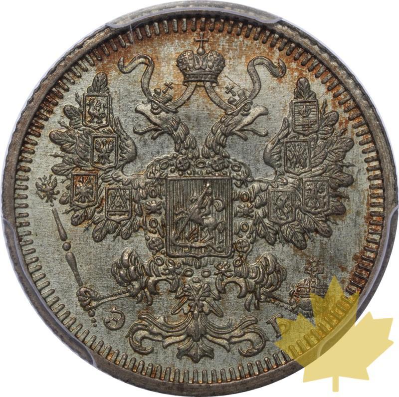 RUSSIA-1908-15 KOPECKS-NICOLAS II-PCGS MS65 - 20240213165600_RUSSIE-1908-15KOPECKS-a.jpeg