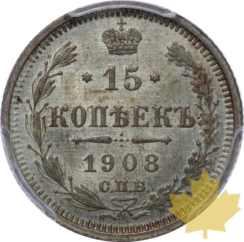 RUSSIA-1908-15 KOPECKS-NICOLAS II-PCGS MS65 - 20240213165600_RUSSIE-1908-15KOPECKS-r.jpeg