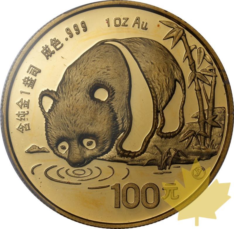 CINA-1987-Y-100 YUAN-PANDA-PCGS MS68 - 20240321110036_CHINE-1987-Y-100YUAN-a.jpeg