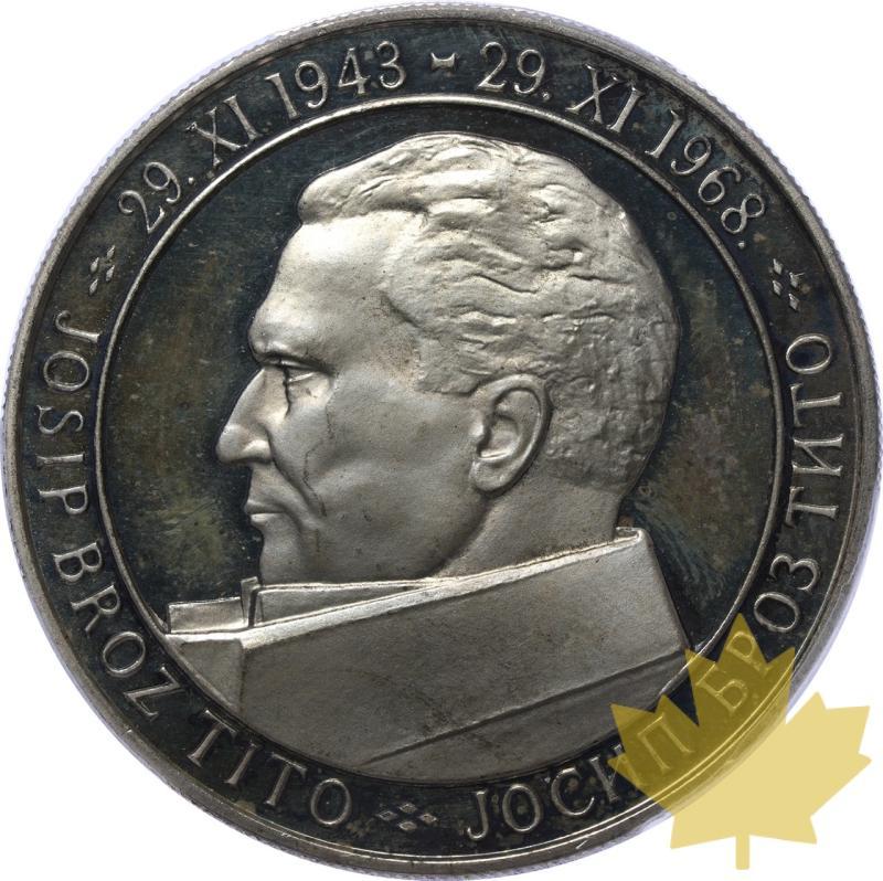 YOUGOSLAVIA-1968-NI-50 DINARS-PCGS PR66DCAM - 20240321112015_YOUGOSLAVIE-1968-NI-50DIN-a.jpeg